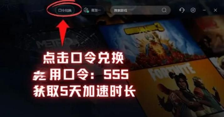 绝地求生PUBG老闪退？试试这些实用解决方法