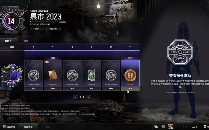 绝地求生PUBG聚合物作用大揭秘：武器升级与外观