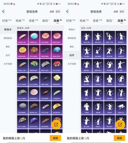 绝地求生PUBG聚合物作用大揭秘：武器升级与外观