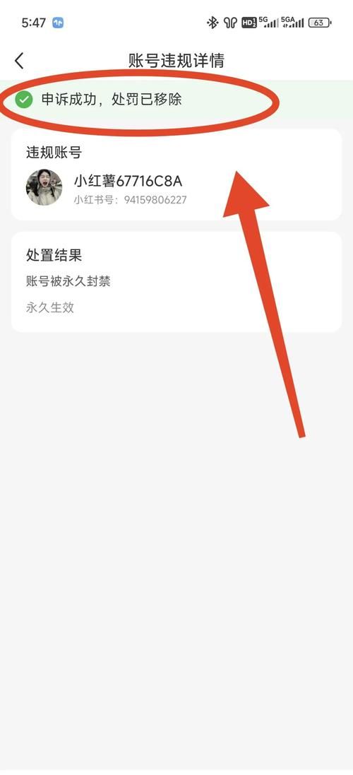 绝地求生PUBG解封指南：误封？盗号？教你一步步申诉！