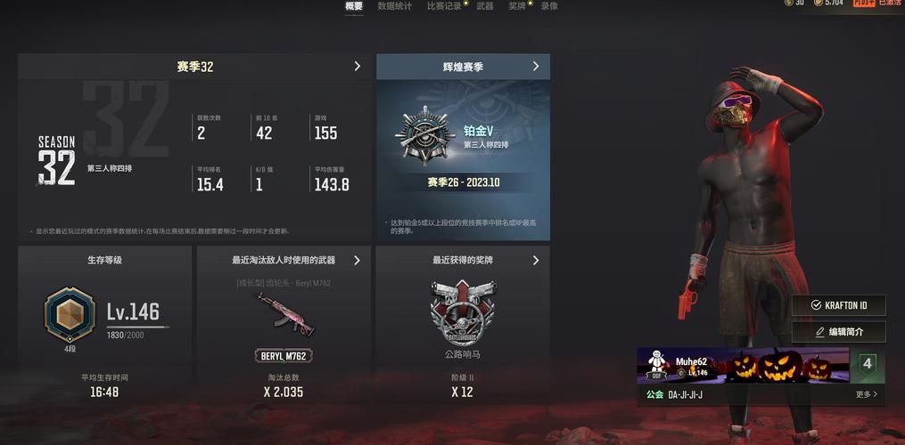 绝地求生全球账号交易风险提示：如何安全进行账号买卖
