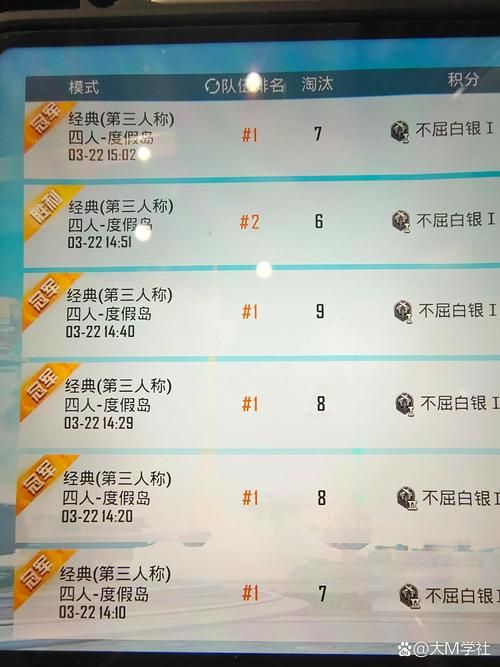 绝地求生全球账号交易风险提示：如何安全进行账号买卖