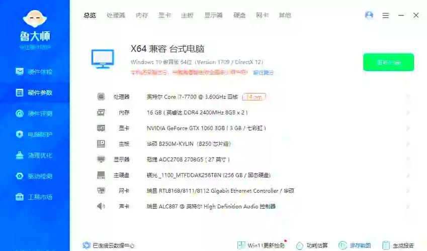 绝地求生内存不能为read，电脑配置低也能轻松修复！