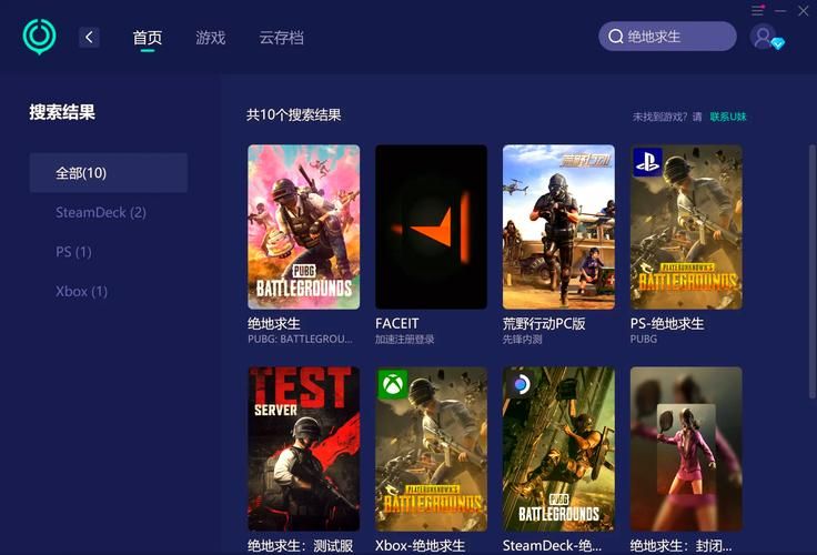 绝地求生内存不能为read，电脑配置低也能轻松修复！