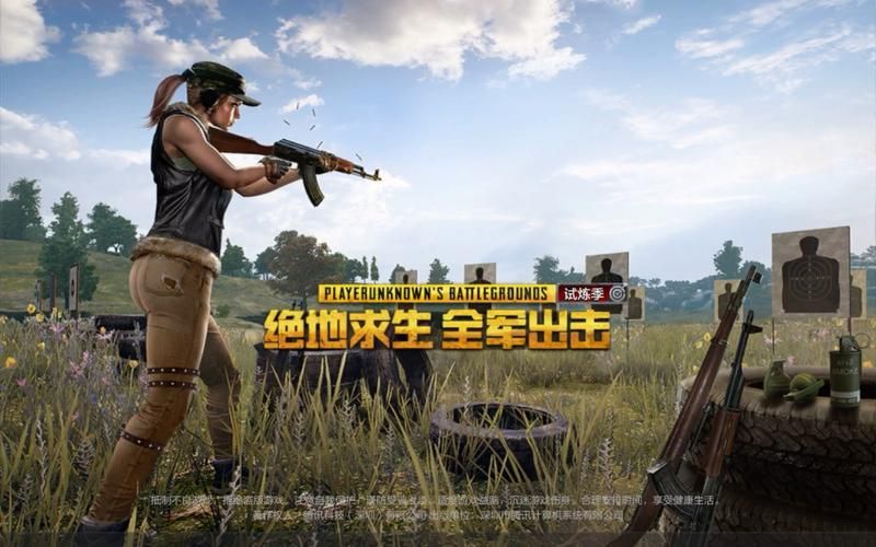 绝地求生刺激战场国际服下载地址：全球玩家都在玩的游戏