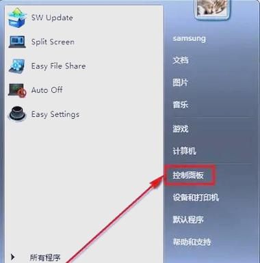 绝地求生启动项优化技巧：告别卡顿流畅吃鸡