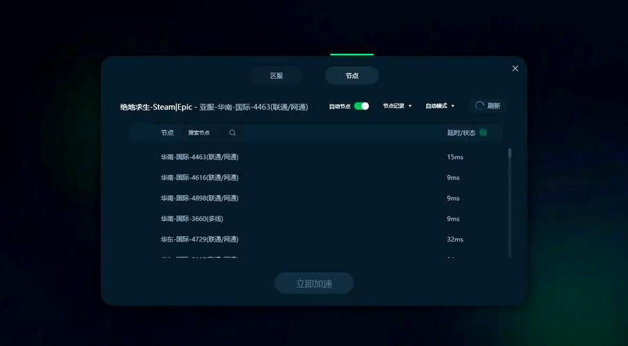 绝地求生启动项优化技巧：告别卡顿流畅吃鸡