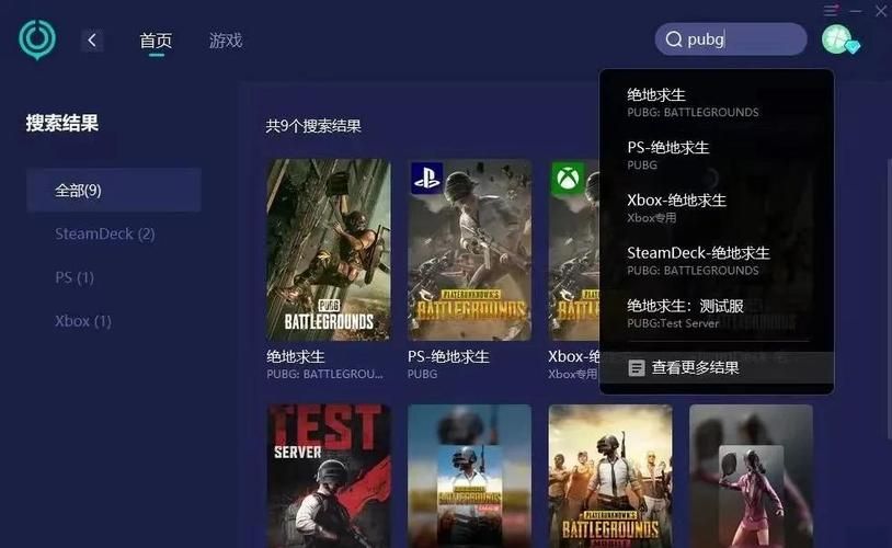 绝地求生启动项优化技巧：告别卡顿流畅吃鸡