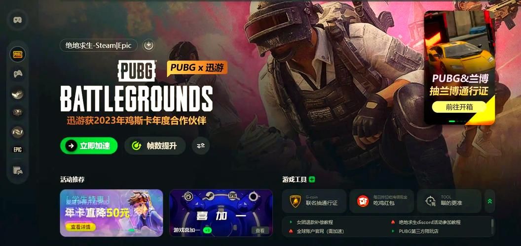 绝地求生启动项优化技巧：告别卡顿流畅吃鸡