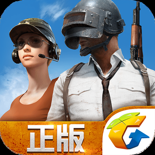 绝地求生国服版下载地址分享，吃鸡玩家必看