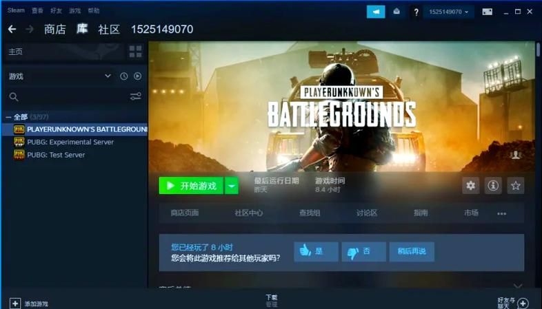 绝地求生国服版下载地址分享，吃鸡玩家必看