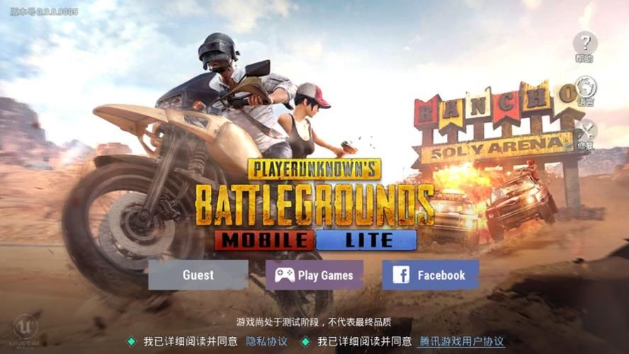 绝地求生国际服下载地址：海外玩家专属版本