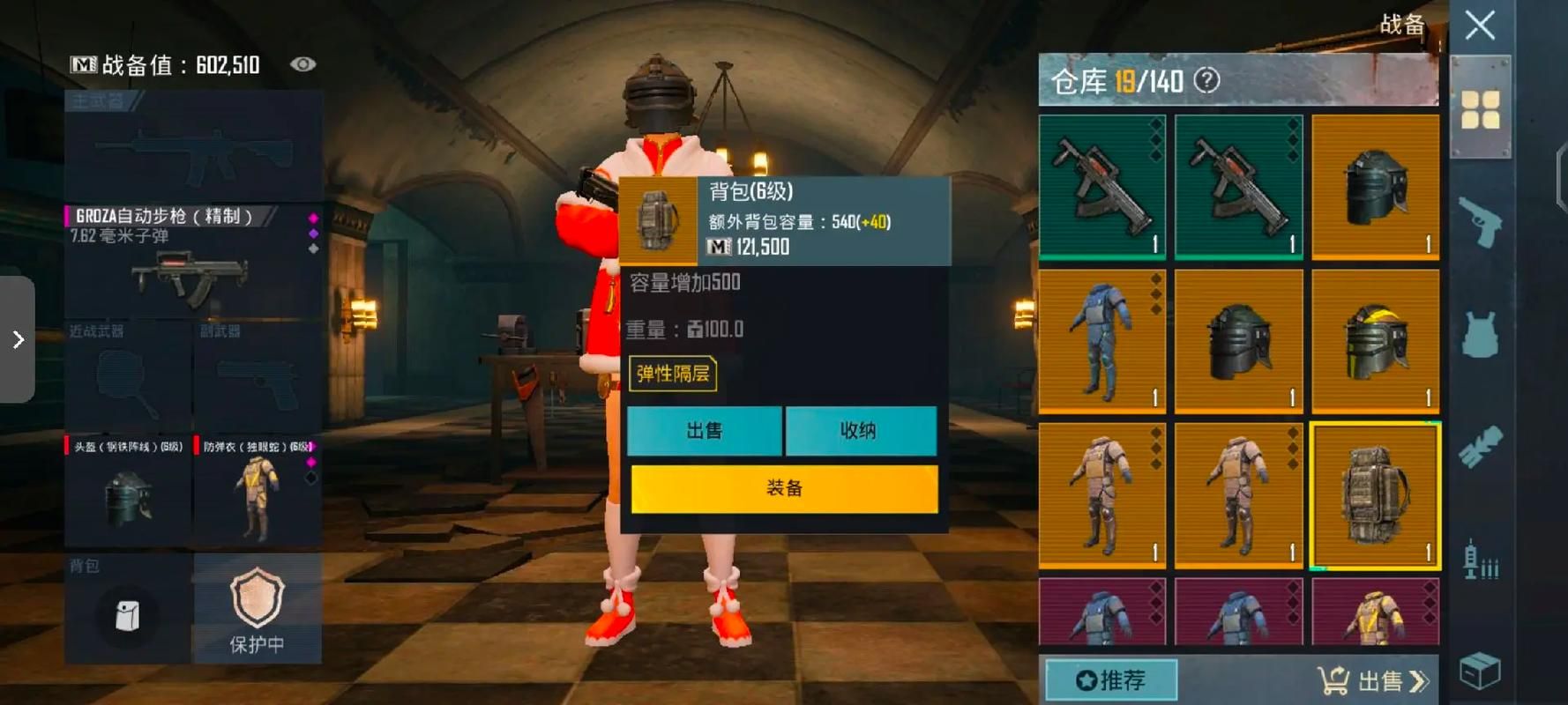 绝地求生国际服正版安装包：畅玩全球玩家同服竞技