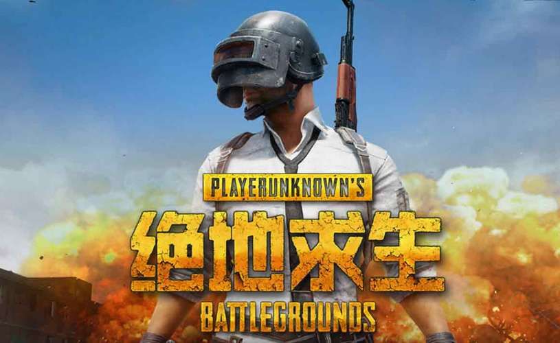 绝地求生国际服正版安装包：畅玩全球玩家同服竞技