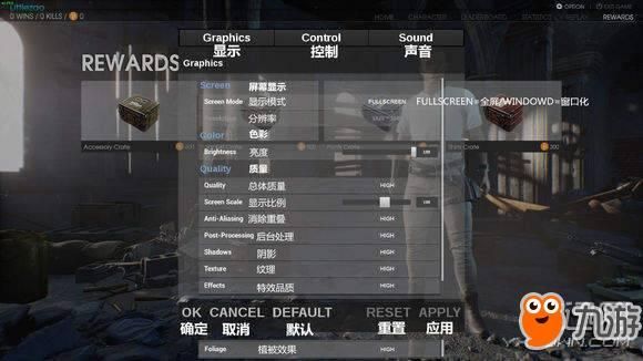 绝地求生大逃杀辅助：提升游戏体验还是作弊行为？