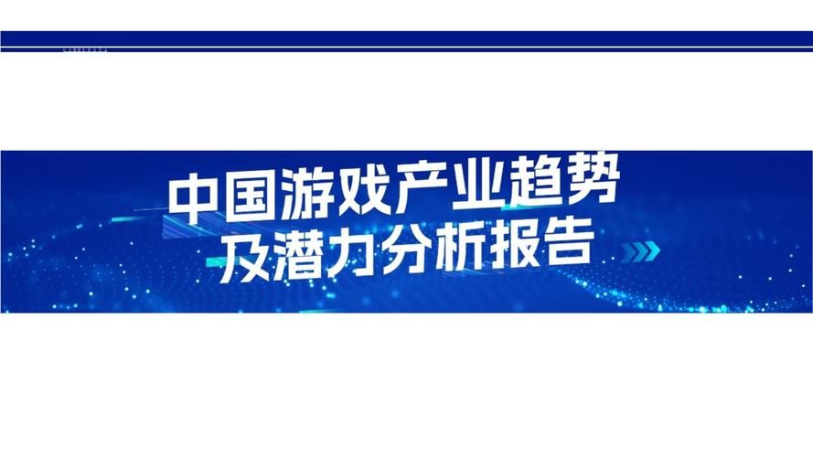 绝地求生官方规划2025：未来游戏及电竞发展方向