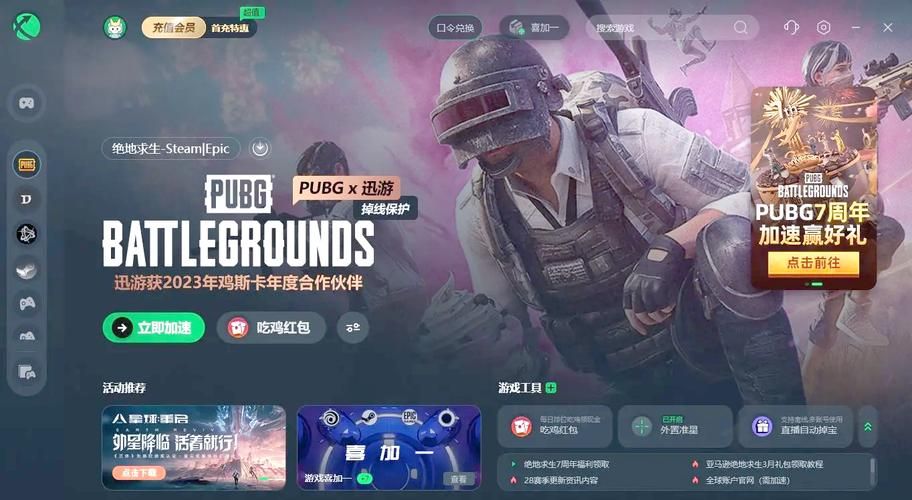 绝地求生截图在哪里？Steam路径及其他查找方法汇总！