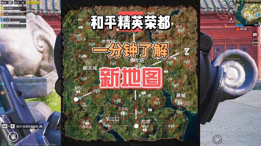 绝地求生新地图荣都正式上线！你准备好了吗？