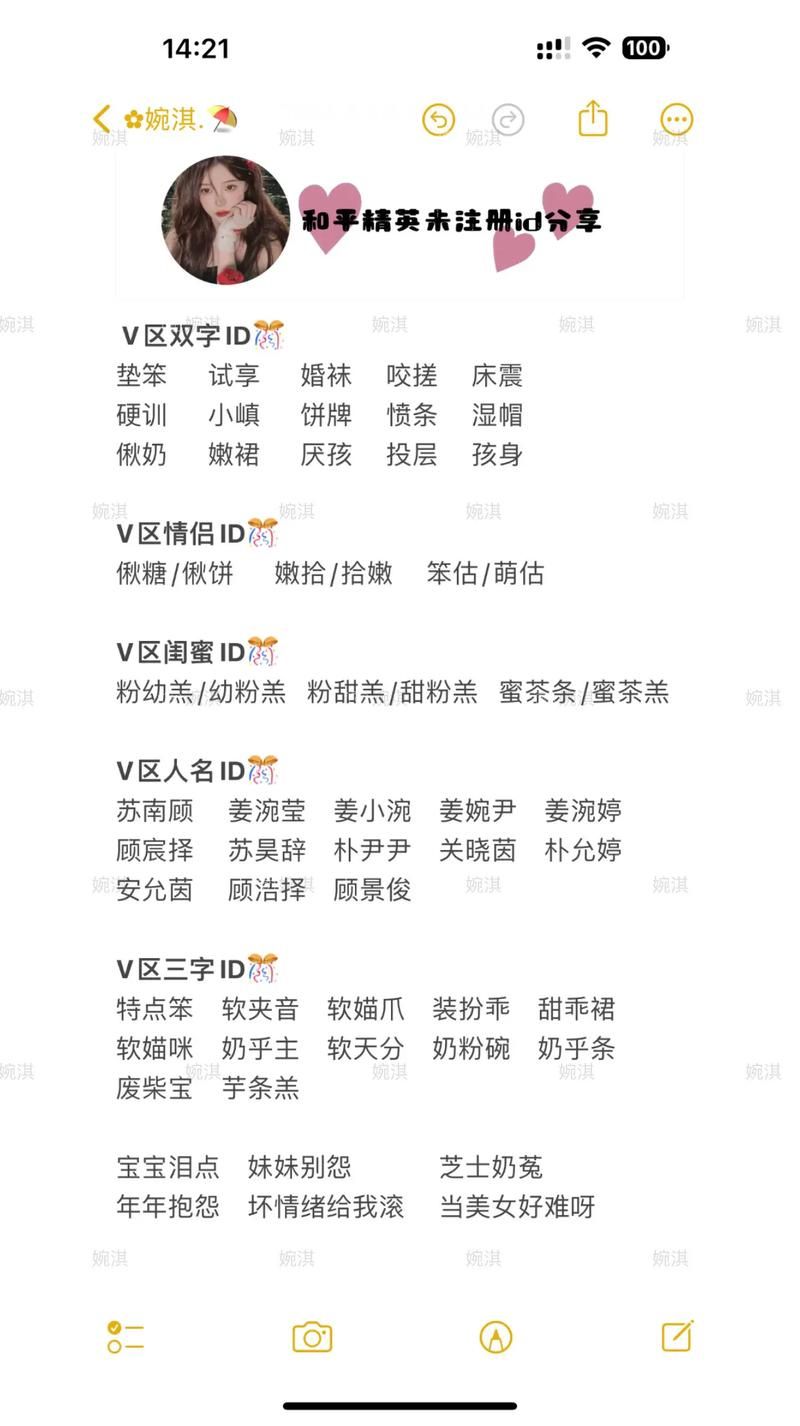 绝地求生昵称大全：好听又霸气的游戏名字推荐