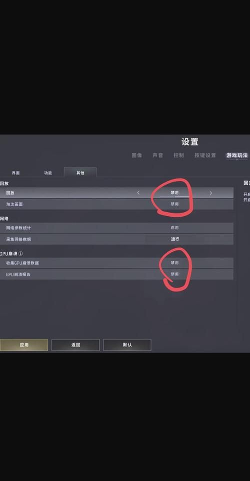 绝地求生显卡设置详解：电脑配置低也能玩