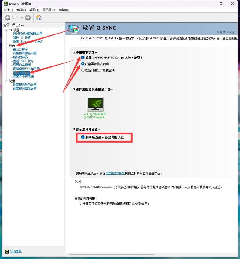 绝地求生显卡设置详解：电脑配置低也能玩