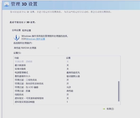 绝地求生显卡设置详解：电脑配置低也能玩