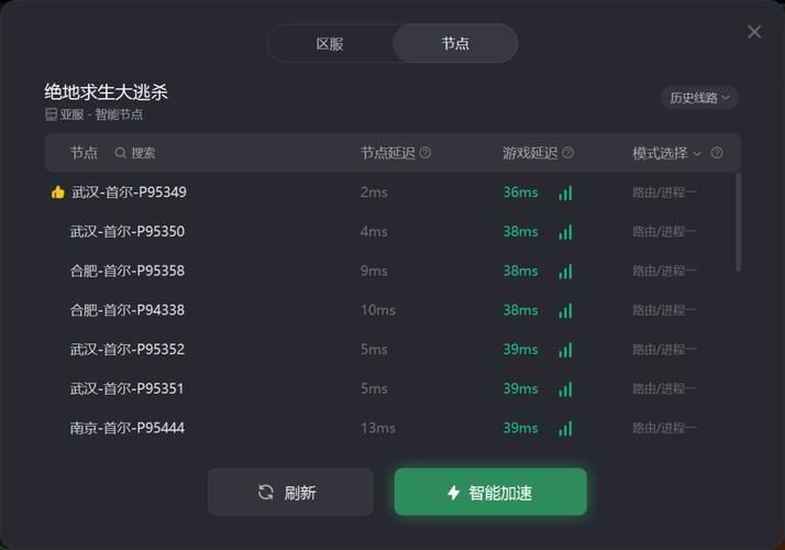 绝地求生更新慢？教你几招快速解决更新难题！