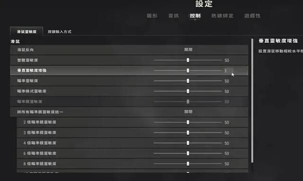 绝地求生最佳设置推荐：提升游戏体验的全面指南