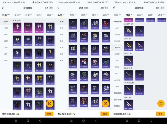 绝地求生最新辅助QQ群推荐：轻松变身大神