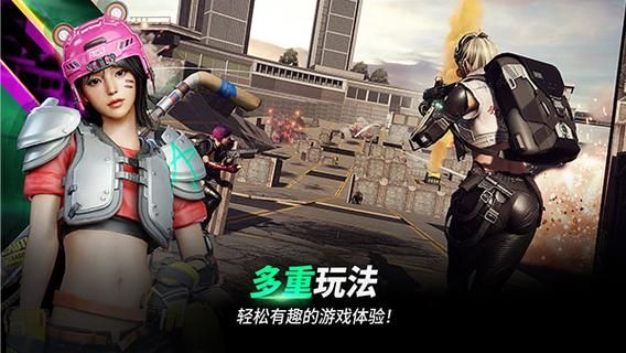 绝地求生未来之役下载：快速下载畅玩未来战场