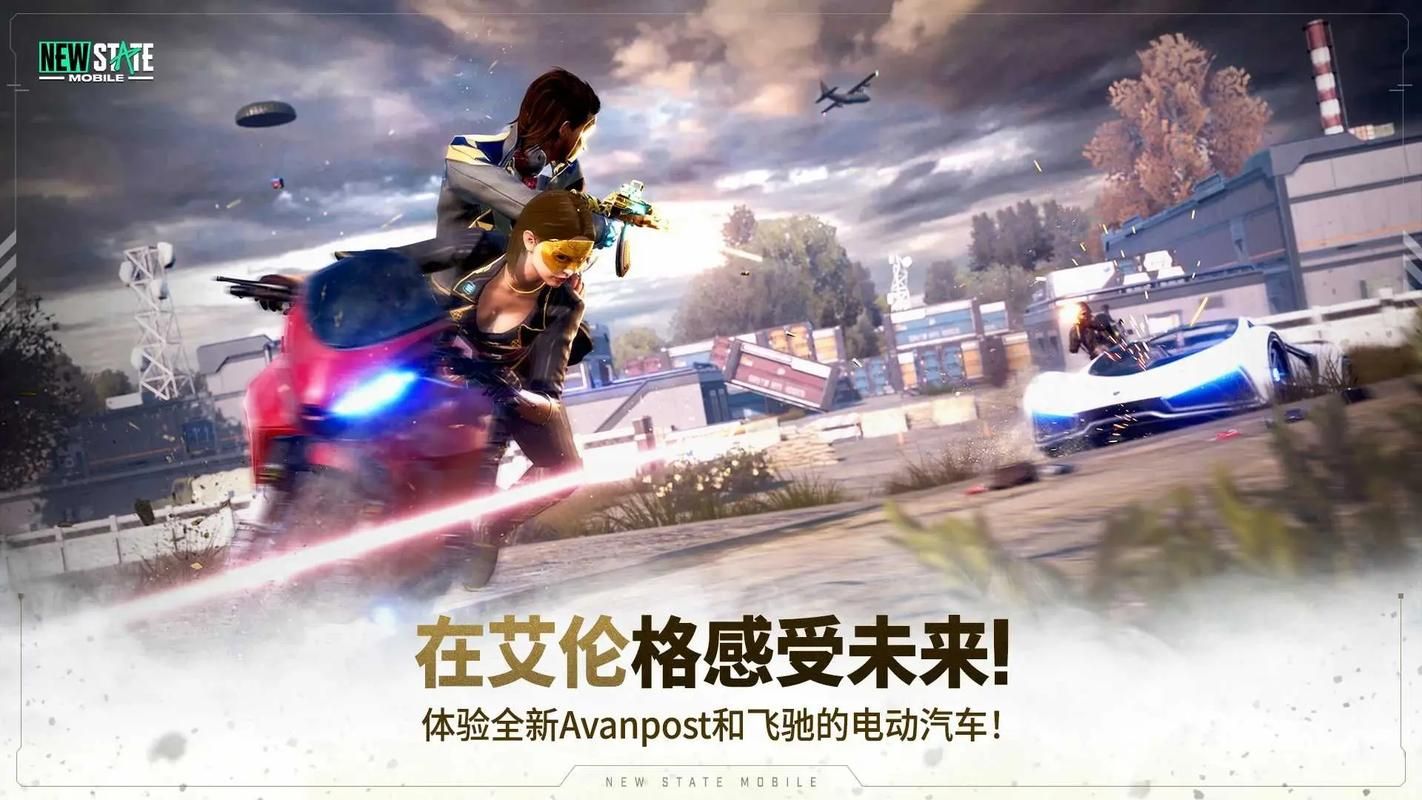绝地求生未来之役官网入口及游戏下载，一站式服务！