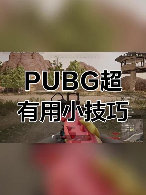 绝地求生测试服攻略：PUBG Test Server玩转技巧