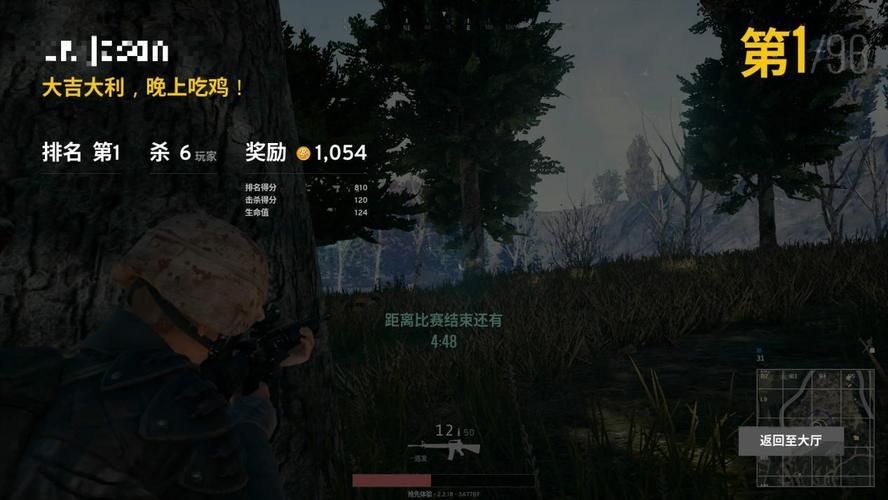 绝地求生测试服攻略：PUBG Test Server玩转技巧