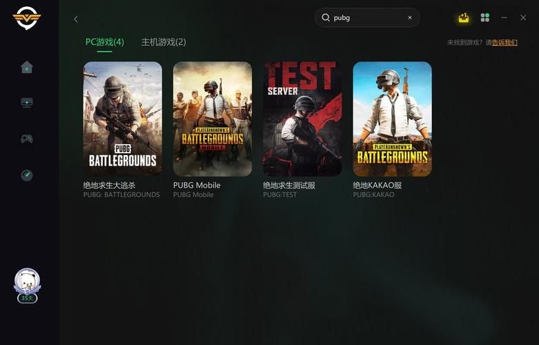 绝地求生测试服攻略：PUBG Test Server玩转技巧
