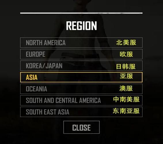 绝地求生游戏报错“该内存不能为read”？教你一步步解决内存问题