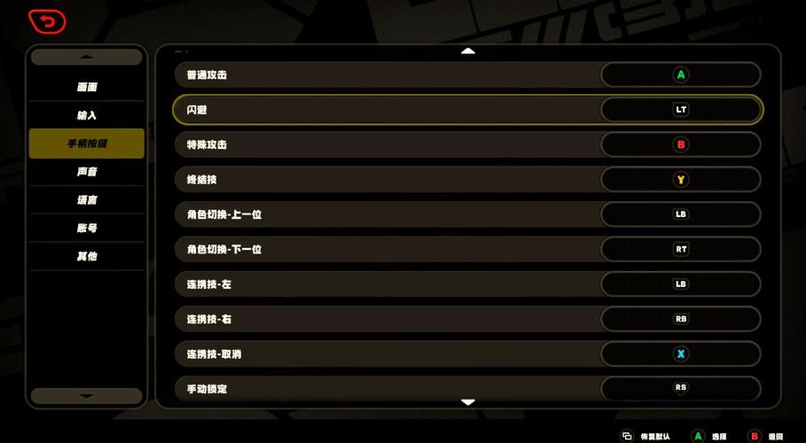 绝地求生游戏语音按键是什么？新手必看按键设置指南