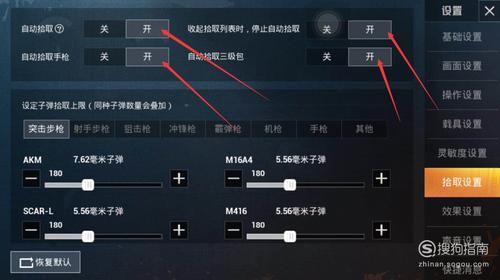 绝地求生游戏语音按键是什么？新手必看按键设置指南