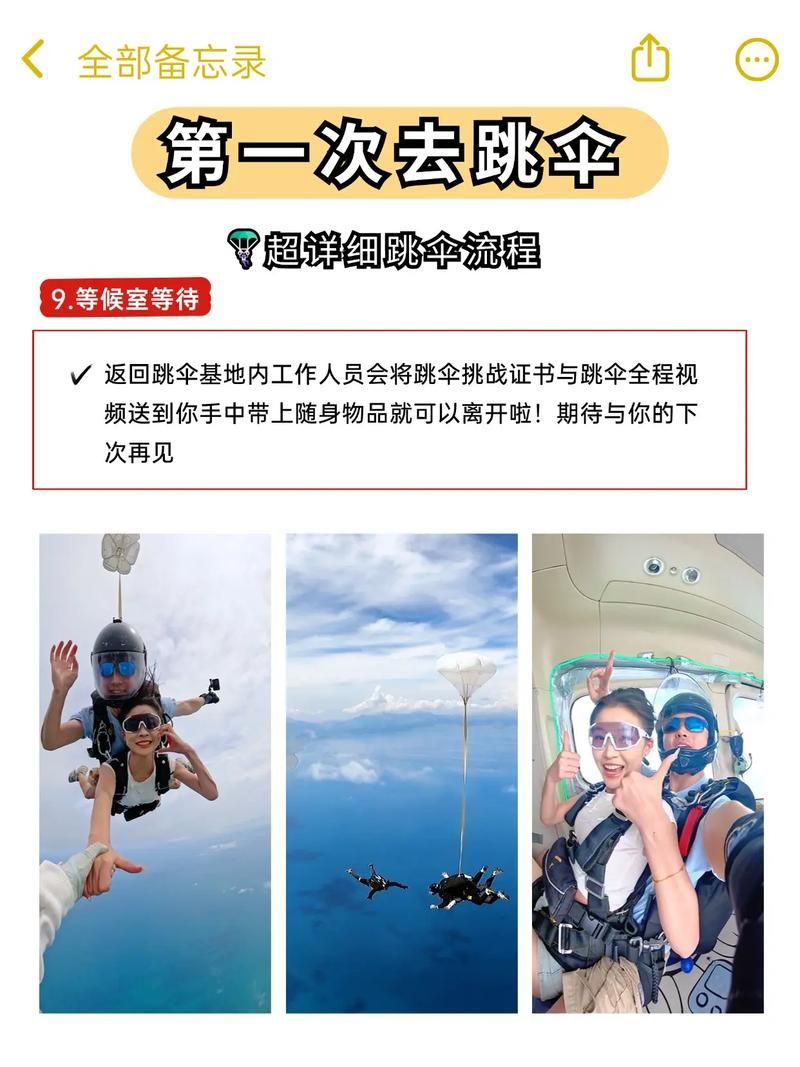 绝地求生游戏里怎么跟随队友跳伞？详细步骤演示