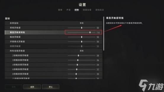 绝地求生灵敏度多少好？不同倍镜灵敏度推荐