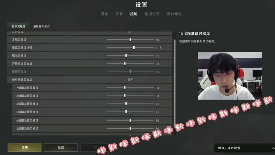 绝地求生灵敏度多少好？不同倍镜灵敏度推荐