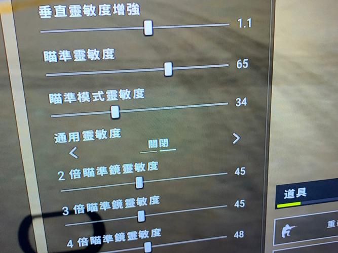 绝地求生灵敏度最佳方案：快速提升你的游戏水平
