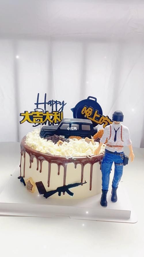 绝地求生生日蛋糕图片精选：送给吃鸡游戏迷的惊喜