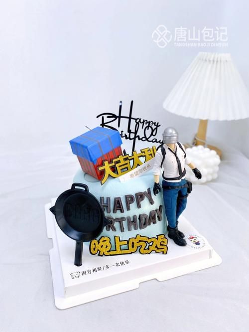 绝地求生生日蛋糕图片精选：送给吃鸡游戏迷的惊喜