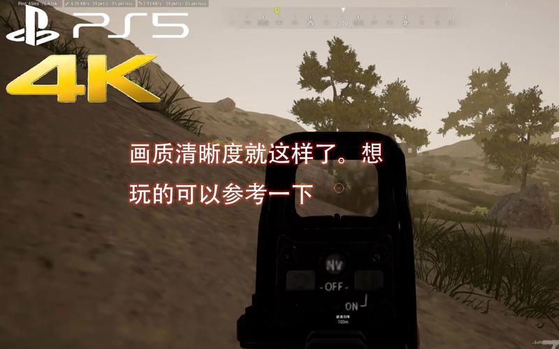 绝地求生画质很模糊怎么调？简单几步解决画面不清爽问题！