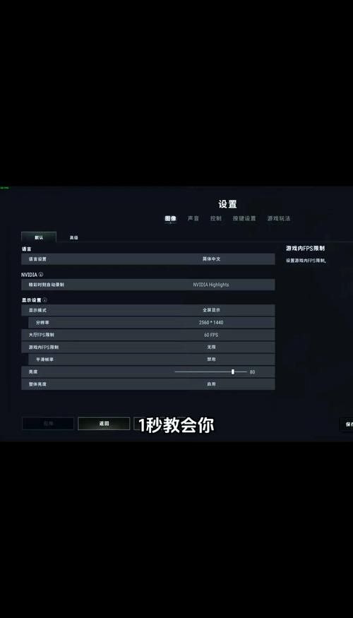 绝地求生画质很模糊怎么调？简单几步解决画面不清爽问题！