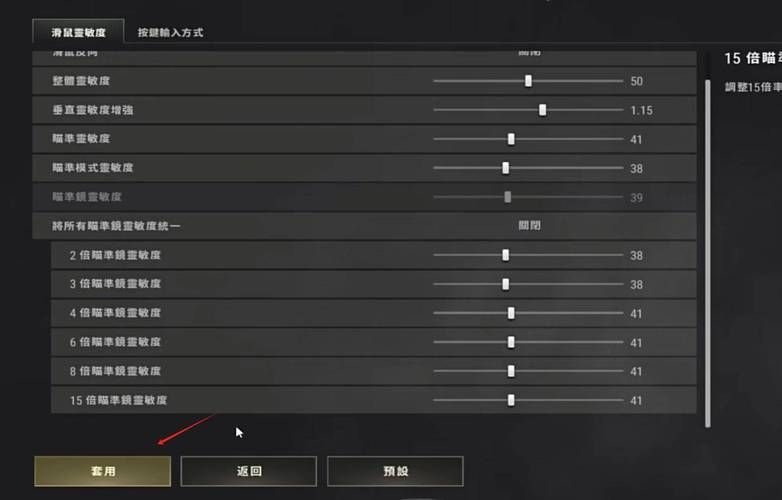 绝地求生画质很模糊怎么调？简单几步解决画面不清爽问题！