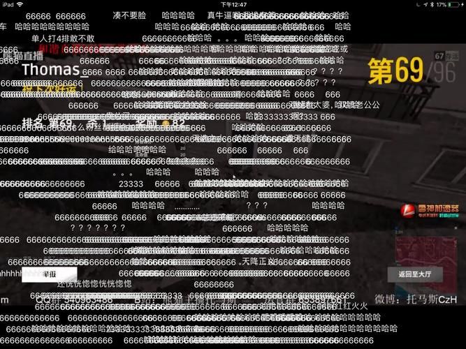 绝地求生直播怎么突然没了？主播都去哪了？