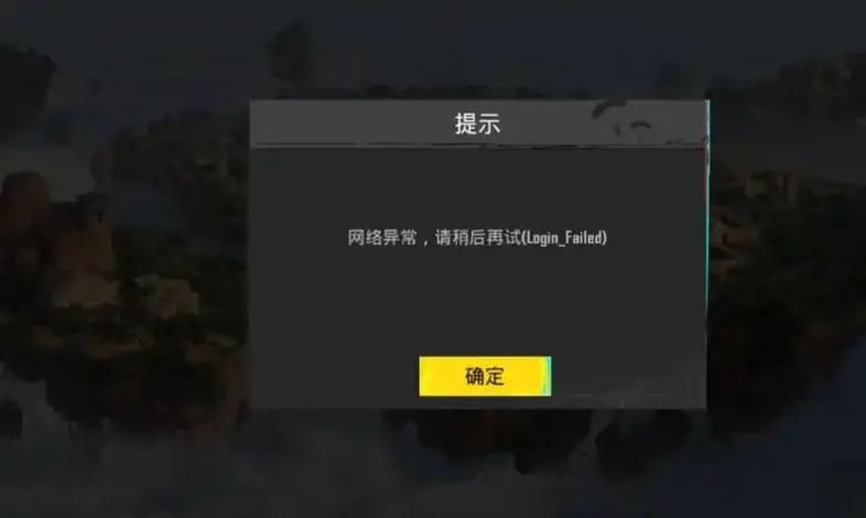 绝地求生直播怎么突然没了？主播都去哪了？