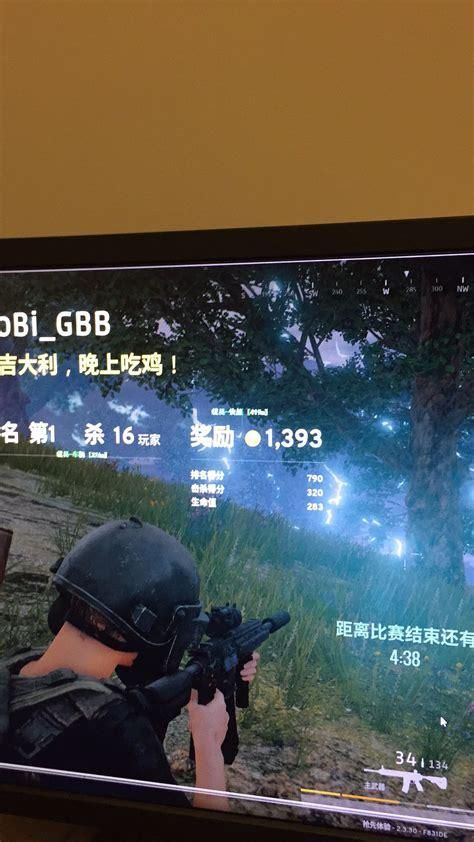 绝地求生直播怎么突然没了？主播都去哪了？