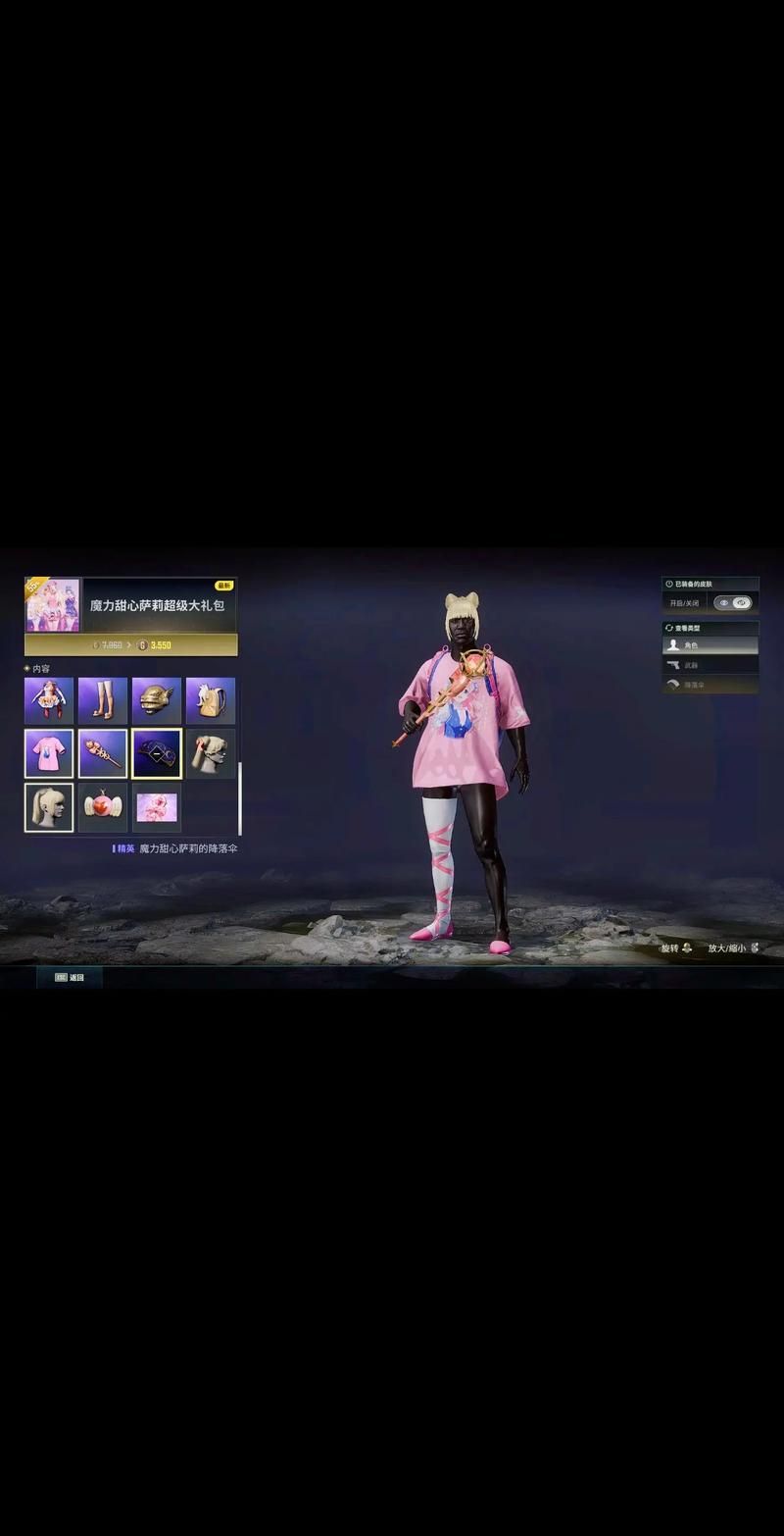 绝地求生稀有衣服排行：土豪玩家必备稀有服装